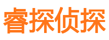 潍坊寻人公司